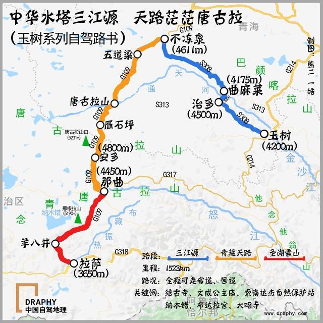 7条线路图，带你走进全境不收门票的神秘藏域！|中国自驾地理