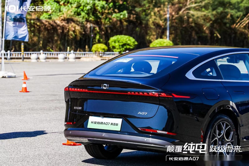 纯电B级轿车“卷王”！长安启源A07真香版深圳试驾会举行