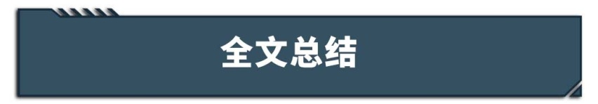 说到心坎里了！据说中国人买车最讨厌​这10件事！