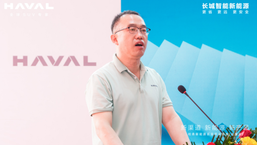 哈弗新能源网百店开业，哈弗枭龙系列实车到店