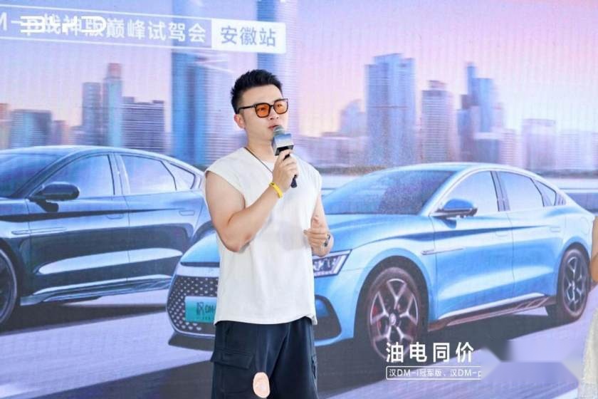 卉眼识车|双舰领航 强汉开跑 比亚迪汉DM-i冠军版、汉DM-p巅峰来