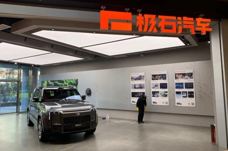 极石汽车，是“杂牌车”中的一员么？