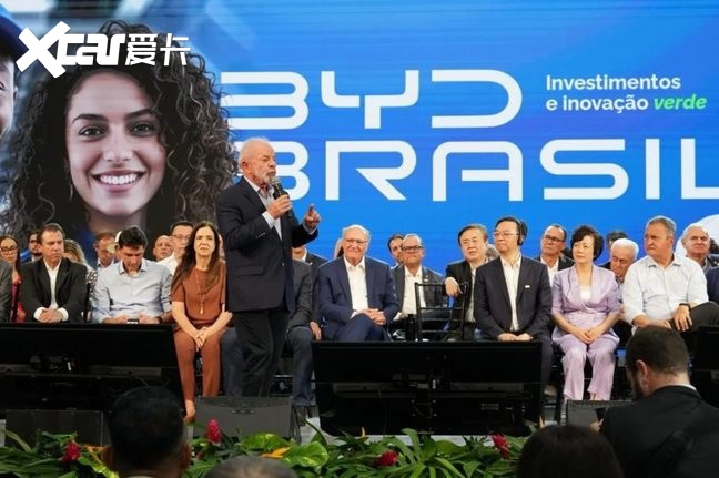 比亚迪第1400万辆新能源车在巴西工厂下线，巴西总统卢拉成为车主