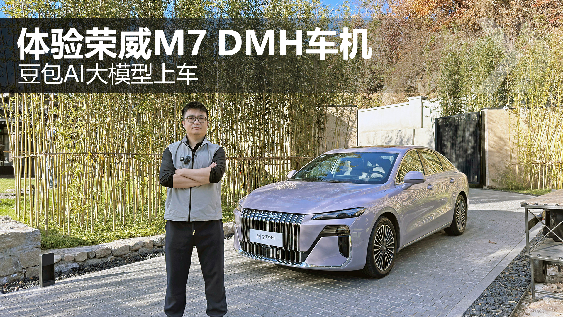 ����AI��ģ���ϳ� ��������M7 DMH����