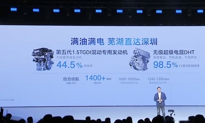 奇瑞风云A8续航超1400km，售价11.99万起，标配1.5T插混！