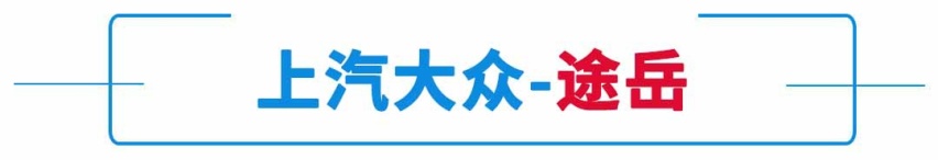 1月SUV销量榜出炉，多款车型销量暴涨，喜迎开年红！