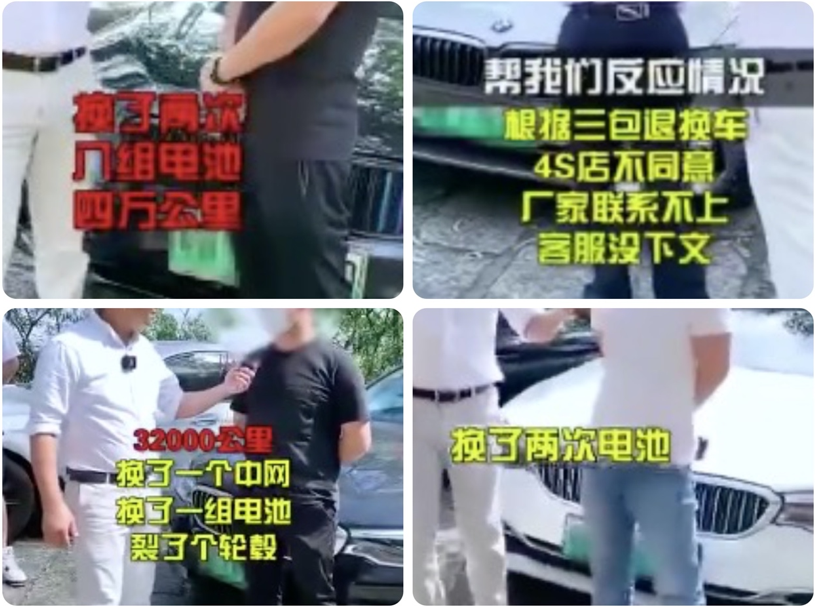 50万元购入宝马535Le， 2个月后发动机故障，难修复！