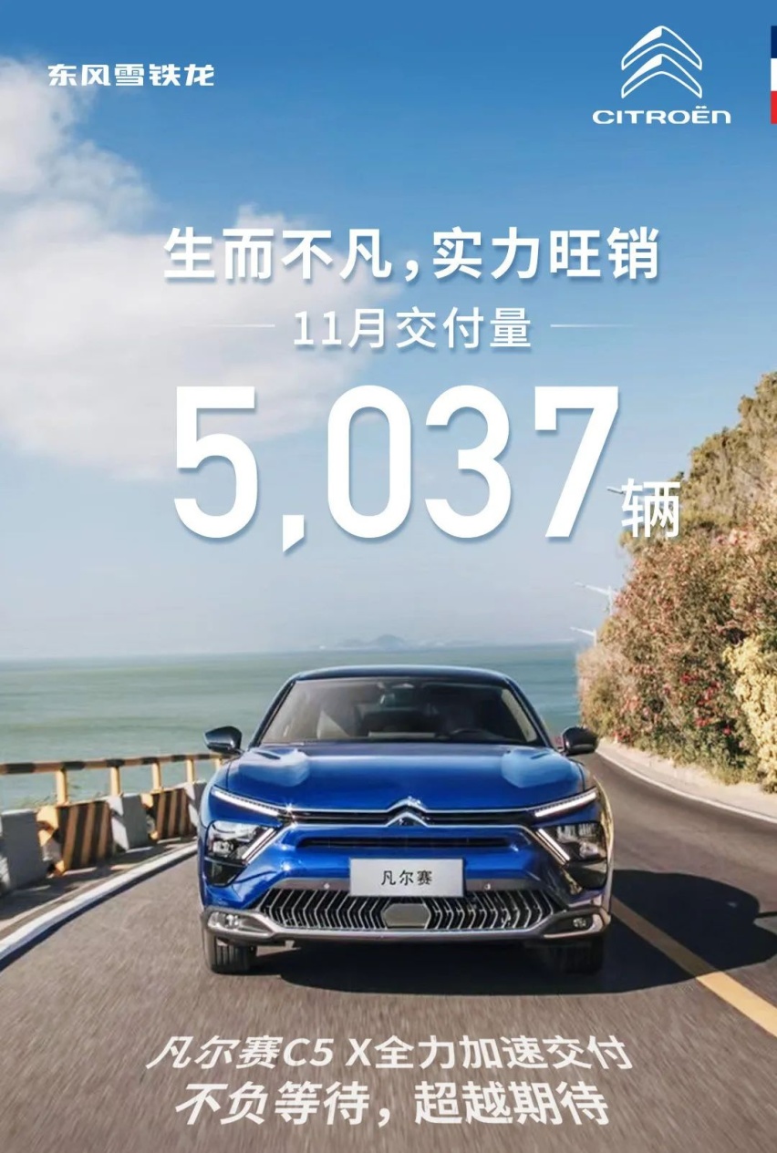比亚迪宋Pro DM-i开启预售，神龙汽车公布11月销量…丨今日车闻