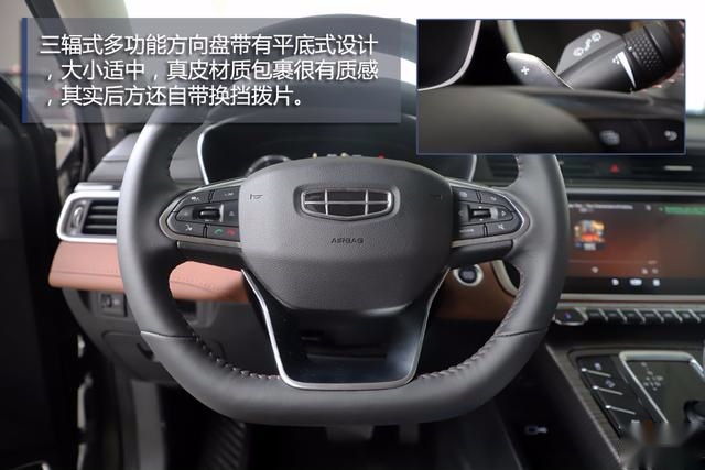 实拍｜手表+手机+车机能玩出什么新花样？答案=吉利博越PRO