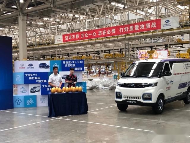 技术领航、产品升级、营销出圈，北汽昌河堪当“智汇出行”领航者