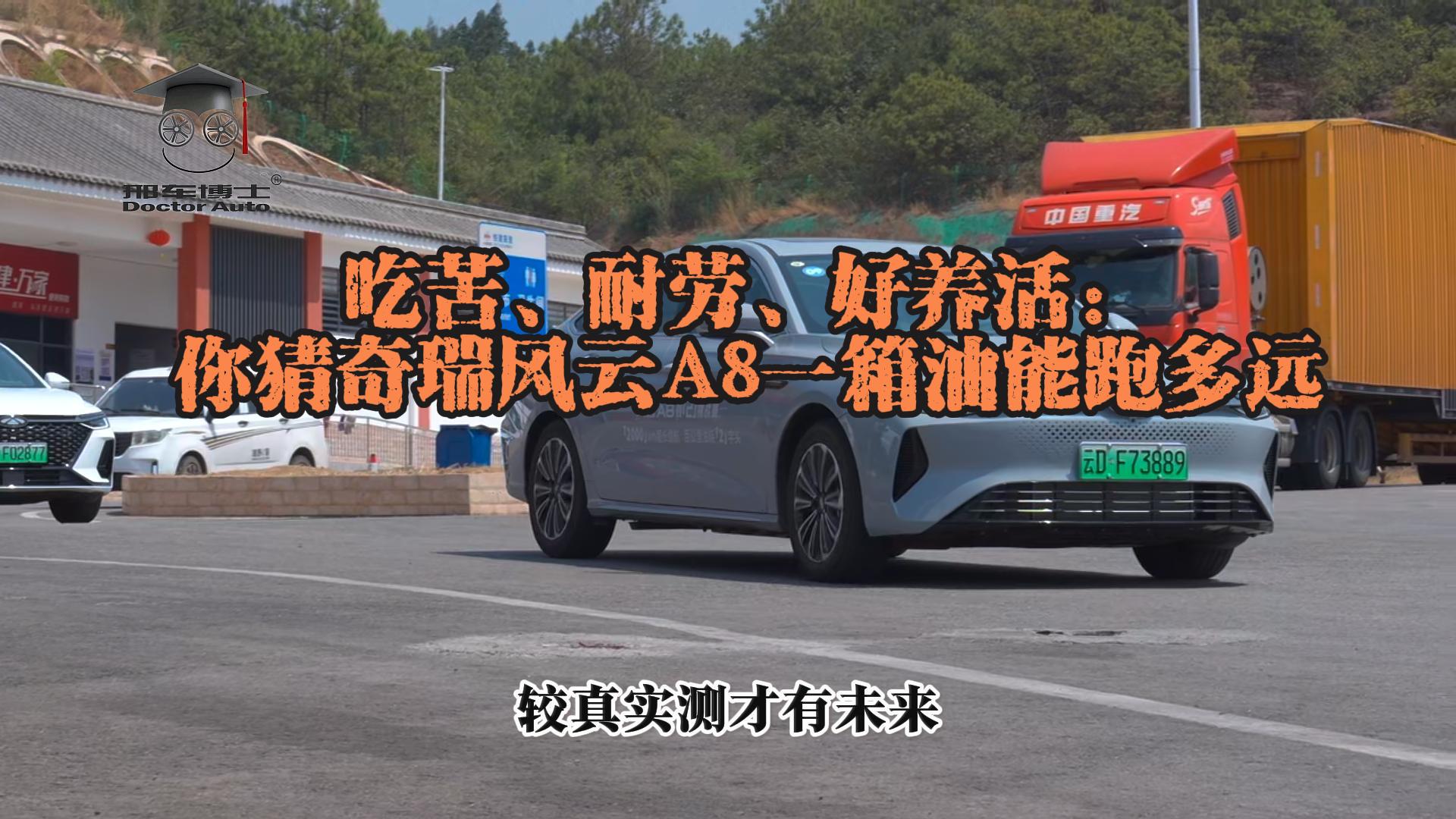 Կࡢ̈́ڡB(yng)L(fng)A8һܶh(yun)