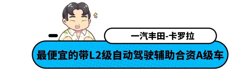 10万块的车开出30万的感觉，这样买车，老司机夸你“识货”