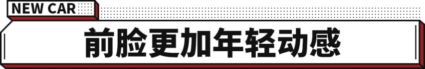 对标高尔夫GTI？国产小钢炮领克02 Hatchback上市
