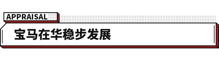 最高降15万！这波豪华SUV要对成功人士下手了！