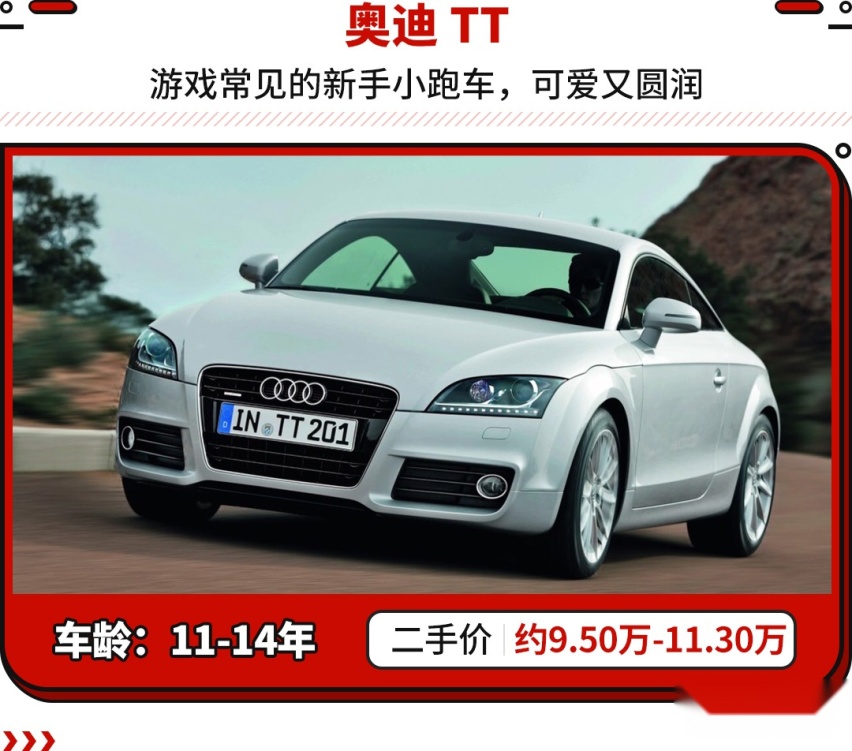 10万就能买奔驰跑车！这些车型回头率高 还不比思域影豹强吗？