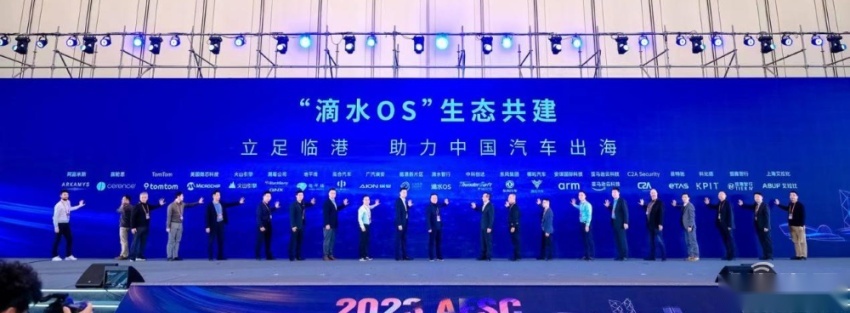 中国工程院院士李克强：计算技术平台是支持智能网联汽车产业生态建设关键
