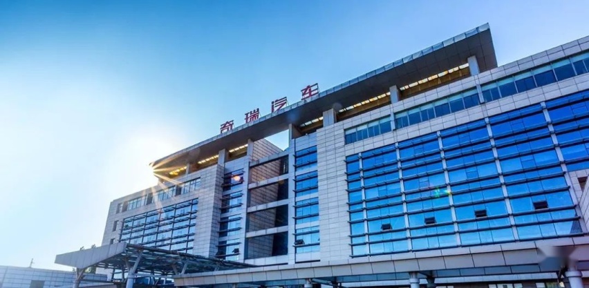 “博士天团”开路，李学用：奇瑞集团新能源规划两个月内见分晓