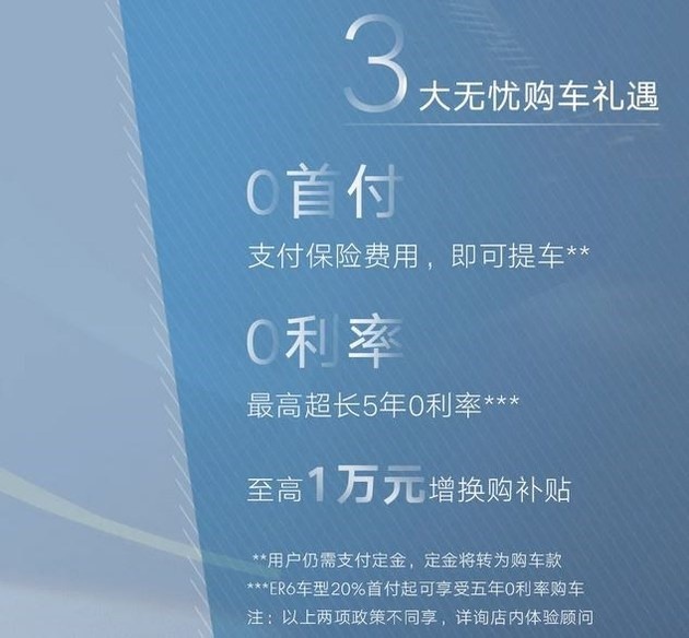 配备黑武士套件 荣威R汽车新动版ER6上市