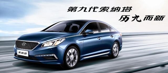 索纳塔九中控屏黑屏死机 北京现代质量难以保证