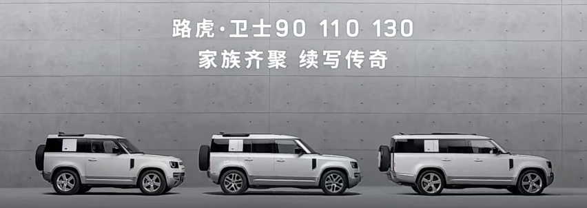 这路虎太便宜了！也就3.0T+四驱 还带8座加长版?