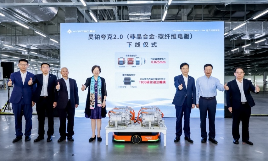 效率全球第一！广汽埃安夸克2.0，无限接近室温超导电驱量产！