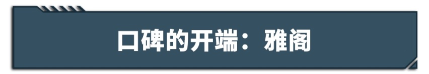 国内超1200万人选择！本田大法究竟有多好？