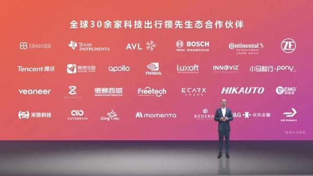 几何+白科技战略，有哪些黑科技？