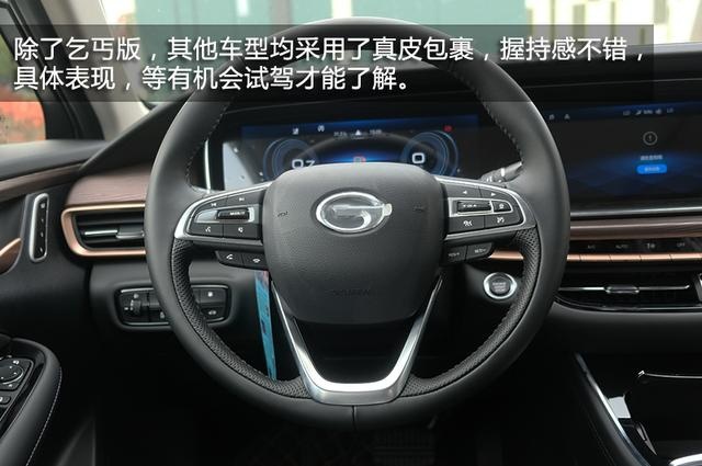 又一台值得购买的自主B级车？传祺GA6到店实拍