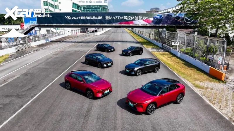 MAZDA EZ-60激光版正式上市 2026长安马自达粉丝盛典珠海