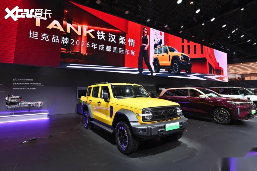 我的玩具是坦克 在成都车展见证坦克300共创变装计划