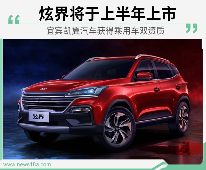 网通社汽车