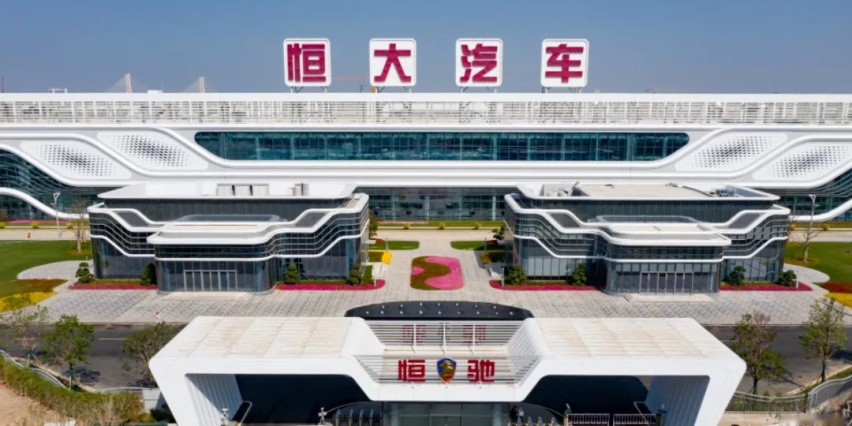 车企板块大震荡,芯片影响巨大 北汽蓝谷是亮点
