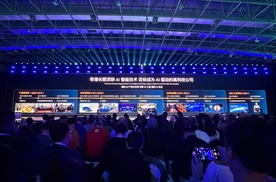 加速向科技出行企业转身2026奇瑞汽车AI之夜正式启幕
