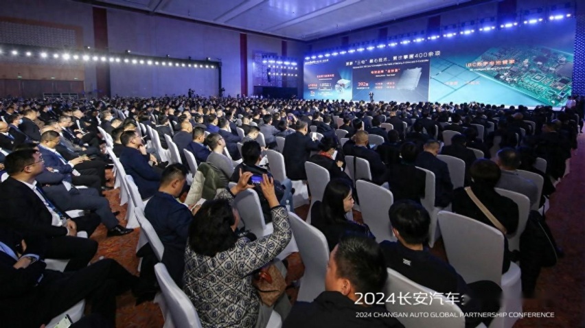 目标：280万辆！ 2024长安汽车迈入转型跃迁关键年