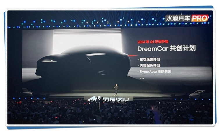 不想“造车”的科技公司没有前途？
