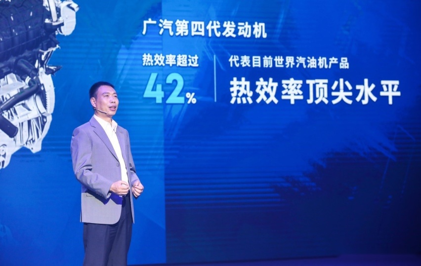 无科技不广汽 高速公路L3级自动驾驶 来了