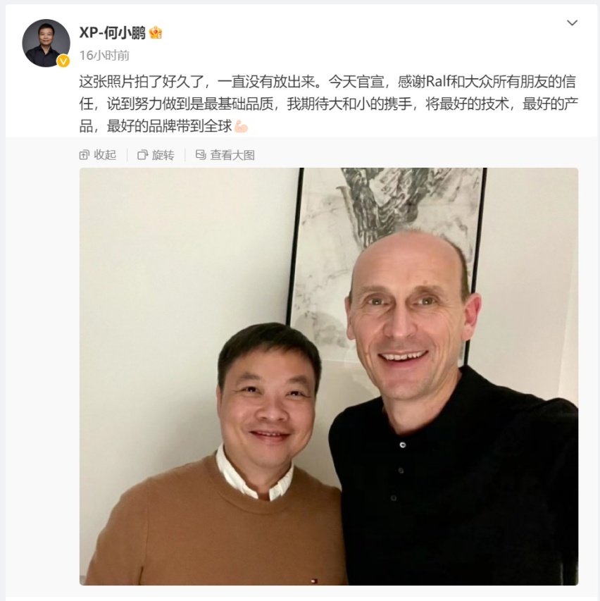 大众7亿美元入股小鹏，德系相比日系更能解放思想