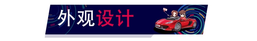 粤港澳车展：索纳塔270T实拍，低配依然美丽？