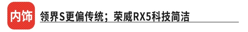 都是10万出头 这2台很有个性的SUV谁更值得入手？