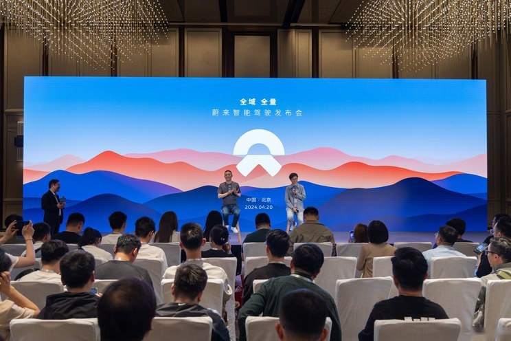 蔚来开启国内最大规模城区智能驾驶应用