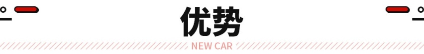 同级最高性价比？日产最便宜的SUV新款体验曝光