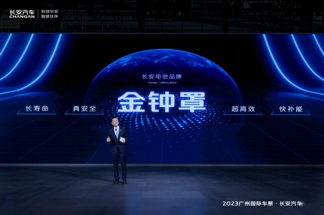 长安“金钟罩”引轰动,时代长安标准电芯每秒一颗,未来将更卷！