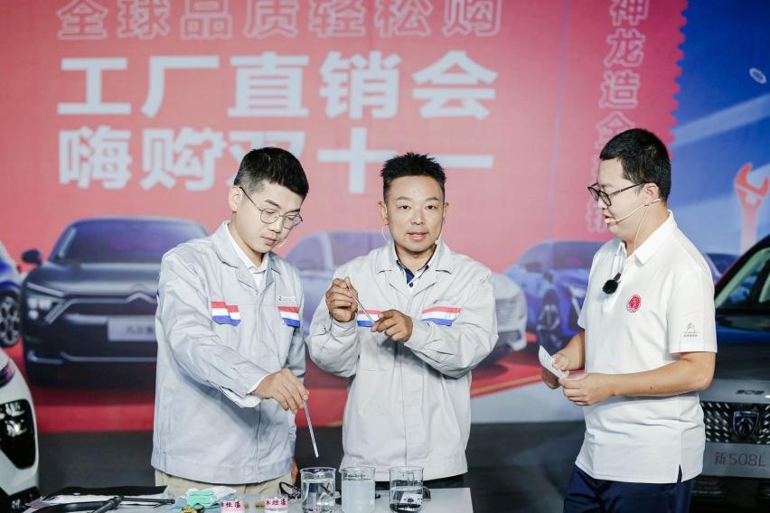 见证全球品质，神龙汽车双十一工厂直销，让用户买得放心