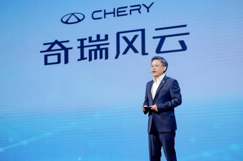 从奇瑞风云到世界风云，奇瑞重新定义混动技术标准