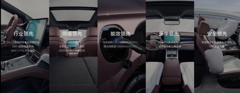 合资B级车尴尬了，比亚迪海豹DM-i预售17.68万元起