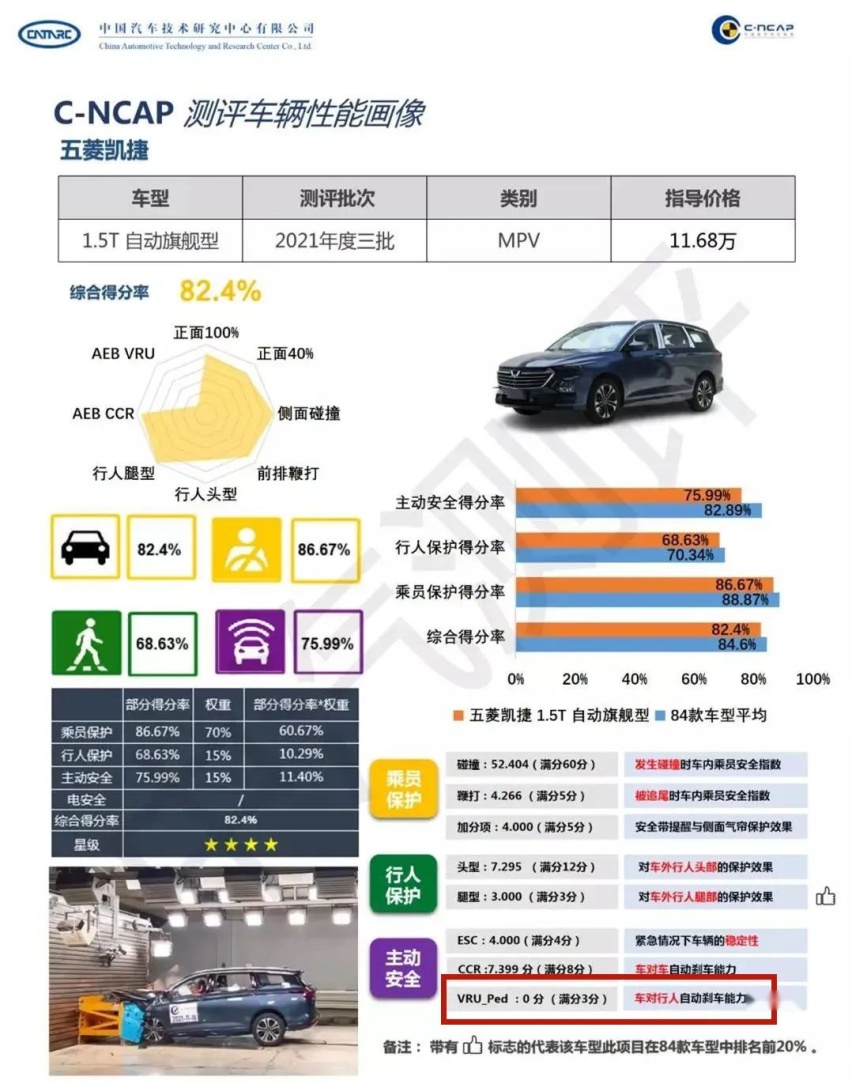 比亚迪唐DM-i四驱版实车曝光、五菱凯捷高功率版上市…丨今日车闻
