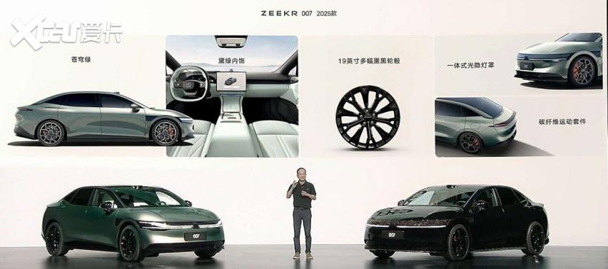 新款极氪007前景如何？20.99万起售价高了低了？