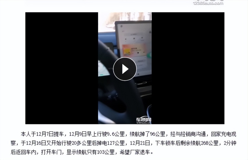 2024年的埃安，还能安好吗？