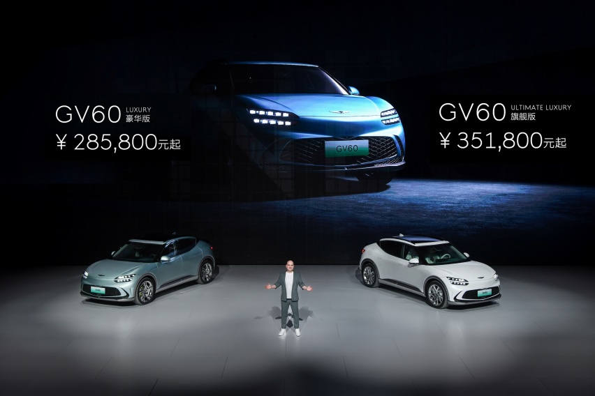 水晶球换挡的捷尼赛思GV60正式上市！