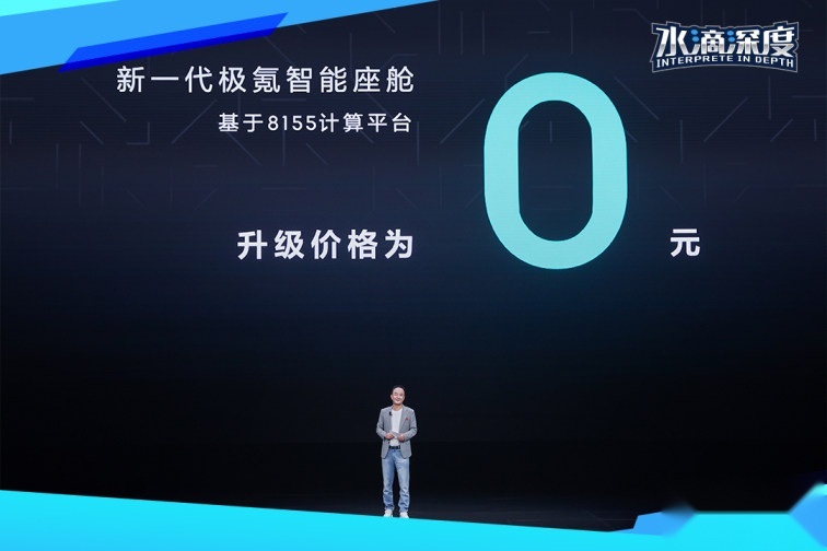 极氪密码|对话徐云:重新定义智电汽车,极氪的“高标准”是什么?